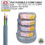 Flex Cable